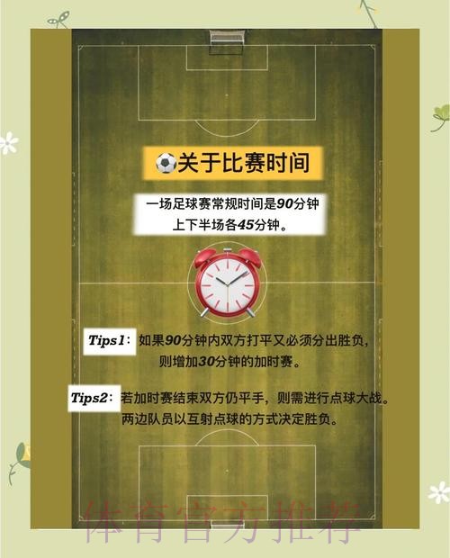 世界杯官方投注入口深度解读与使用指南