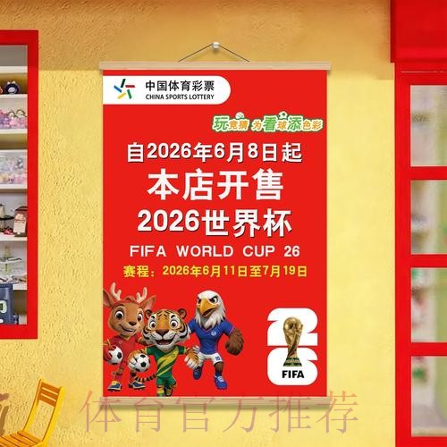 世界杯官方投注入口：全面解读与操作指南