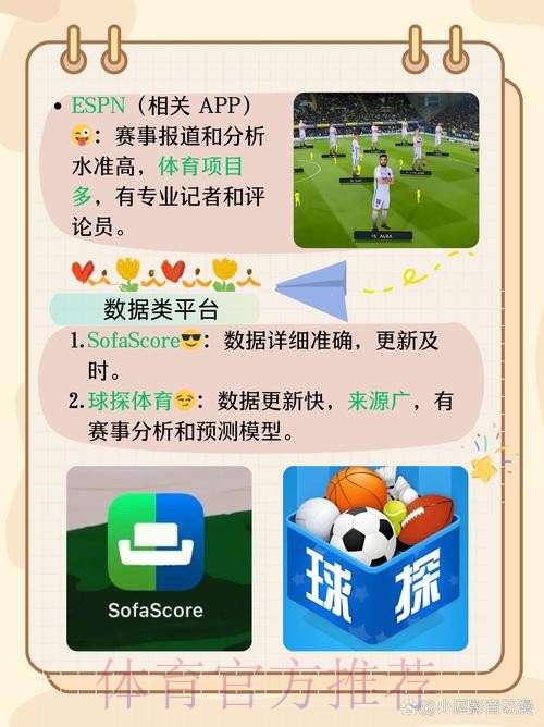 如何识别世界杯滚球的正规官方平台