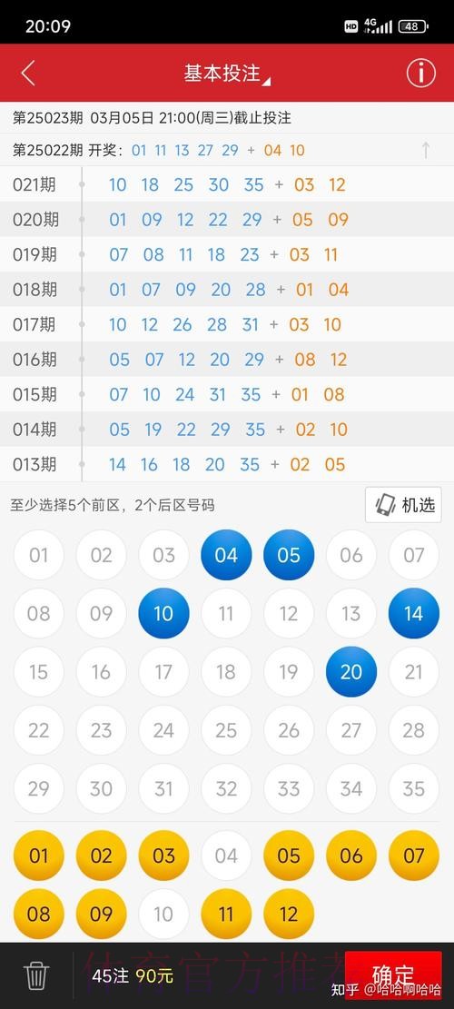最新世界杯投注软件官方站点精选