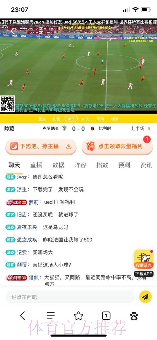 世界杯投注开户官方站点