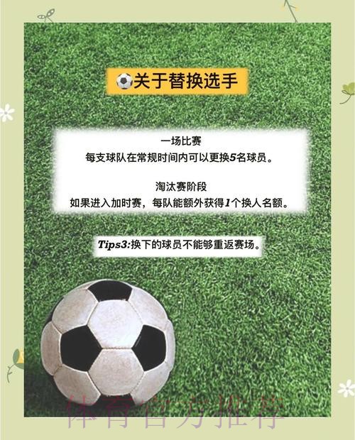 世界杯滚球平台选购全解析